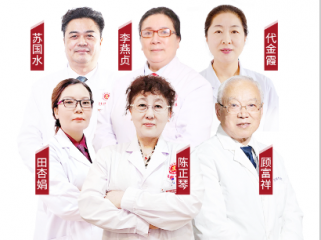 南京皮肤研究院医生介绍